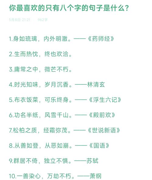 男命的孤寡八字是什么命格？如何为？