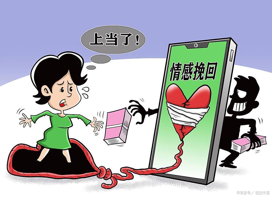 求救信号标志具体叫什么符号？