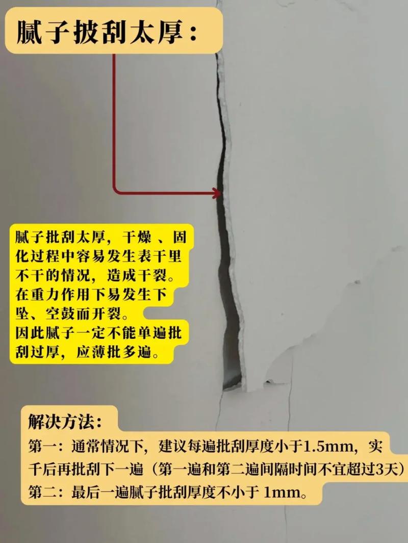 院墙大门裂缝对风水有影响吗？如何改善？