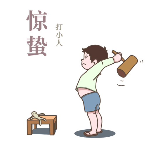 家中出现小人作祟，是不是风水出了问题？