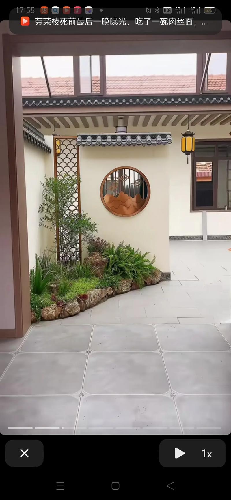 小院装修时注重风水布局，这样Zuo好吗？