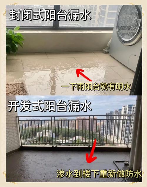 阳台有水汽对风水有影响吗？