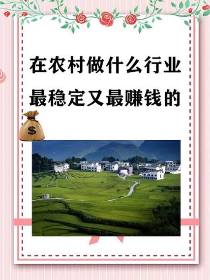 沙中土命适合做什么生意能发家致富？