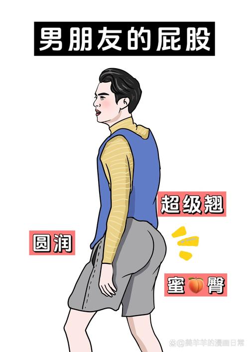 男子屁股扁平塌陷的原因是什么？