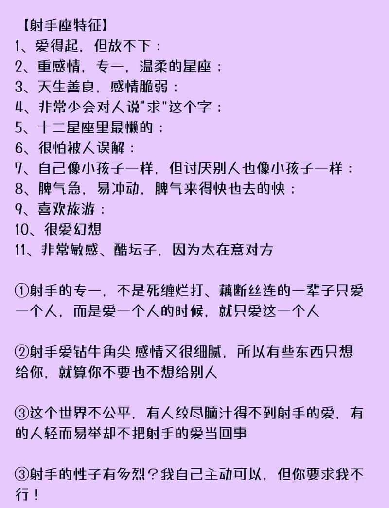性格孤傲的人适合哪种命格？有没有推荐的命格来孤傲性格？