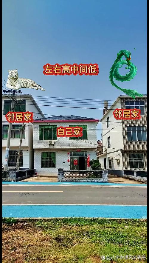 农村自建房风水讲究真的靠谱吗？