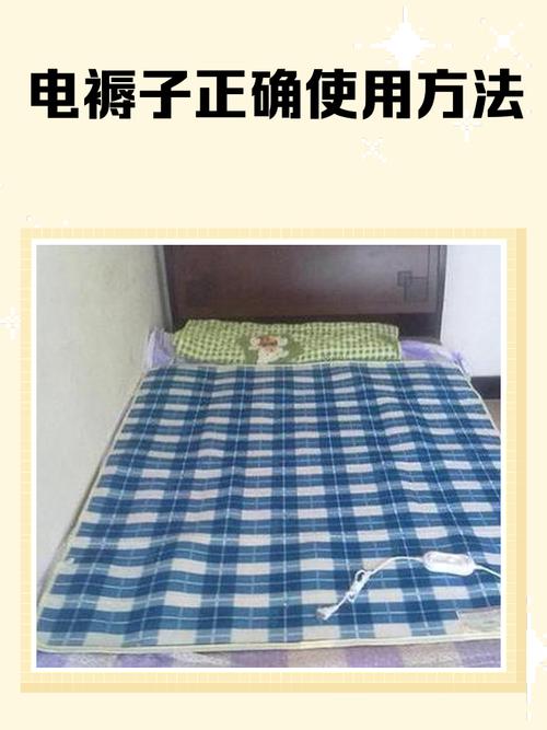 别人用过的风水褥子，我能否放心使用？