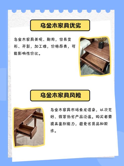 家具价格低廉是否会对家居风水产生不良影响？