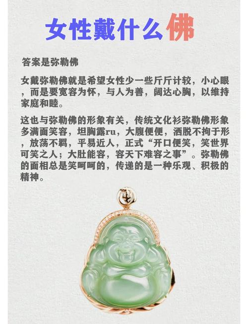 女人菩萨命是什么意思？身上有佛缘的女人有哪些表现？