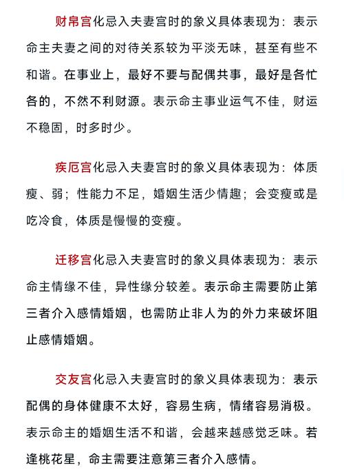 阴宅风水对婚姻有影响吗？如何同过风水改善婚姻运势？