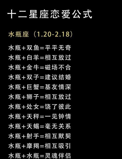 土命女孩与哪种命格的男生结合最为匹配？