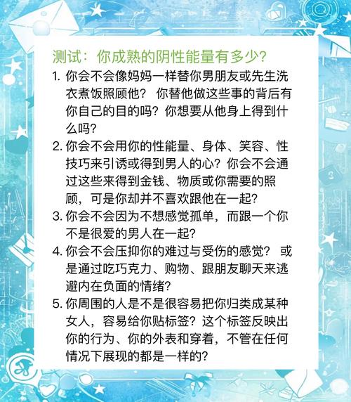 科学能量理论能否应用于风水学的研究与实践？