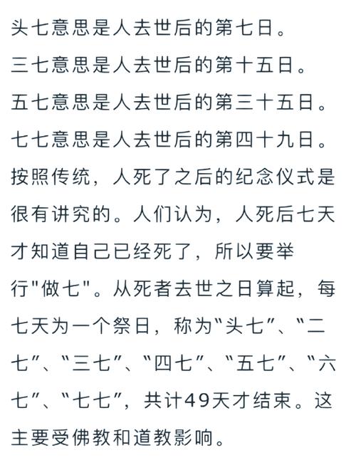 人死后以何种命格埋葬，死后需多少年才能投胎转世？