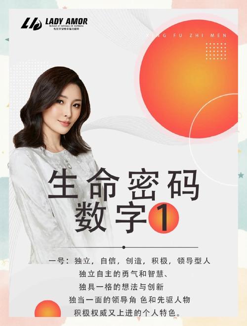 11月25日出生的女孩是什么命？想知道她的阴历11月25日命理特点吗？