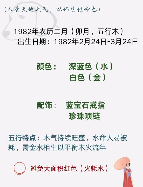 大海水命忌哪些事物？喜什么？山头火命忌讳哪些颜色？