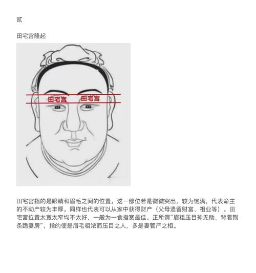 面相中哪一种最薄的面相预示寿命不长？命不长的人有哪些明显特征？