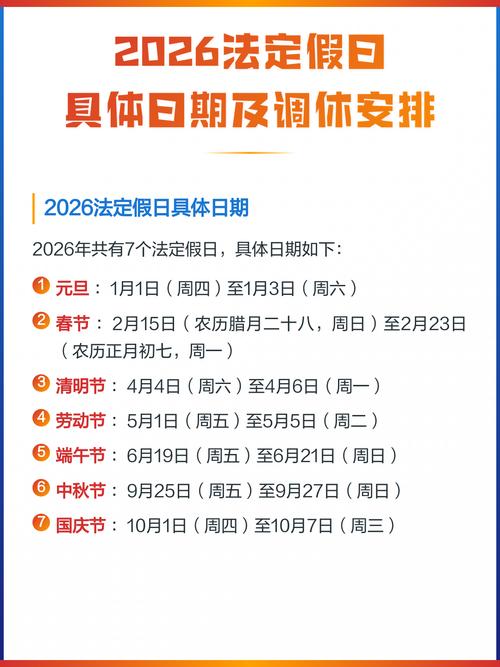 2026年3月15日农历正月二十七这天签合同合适吗，今日可以签订合同吗？