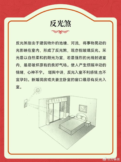 住宅风水被说话抬杠影响，会有哪些具体的不良后果？