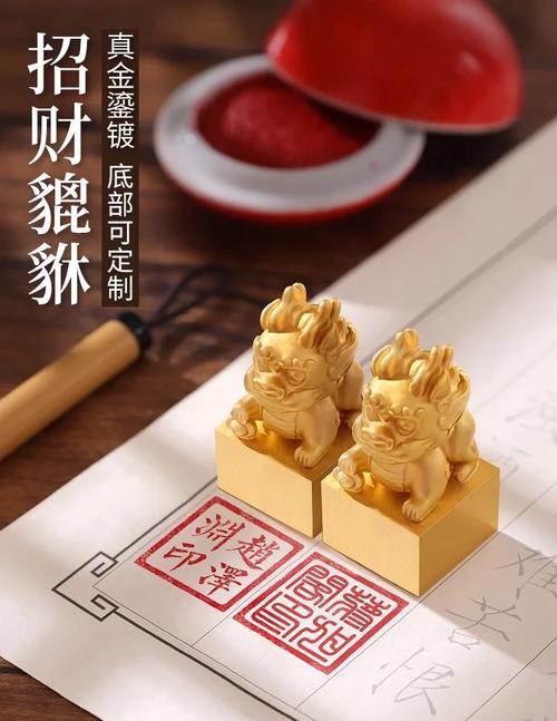 印章在风水上有哪些具体的作用和影响？