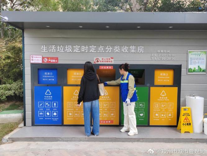 小区垃圾分类对居住环境的风水有影响吗？