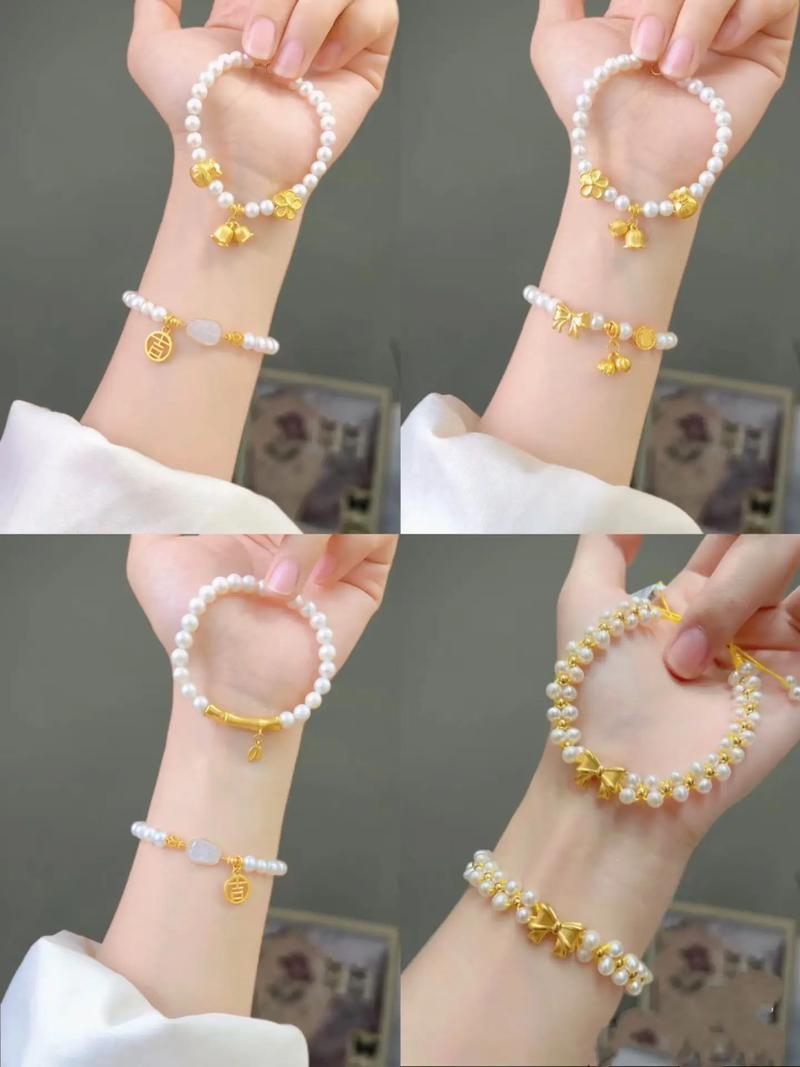 黄金珍珠命代表什么？珠宝命是什么命？能否详细解释这两种命理的含义？