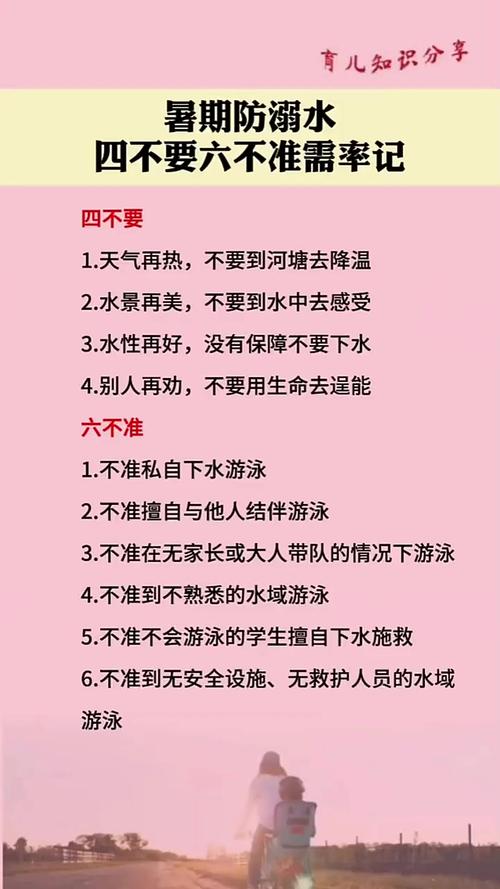 弱水命人需要注意什么，水命人最忌讳什么？