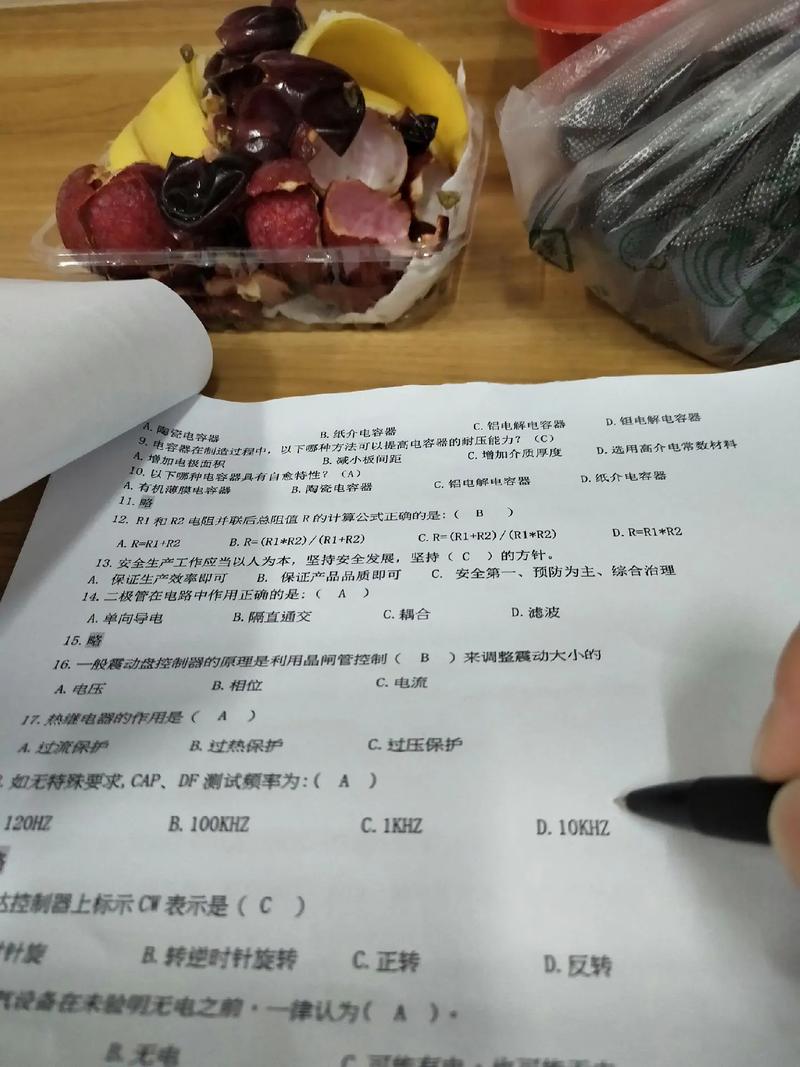 ‘将命只有一条命’和‘一命换一命’分别是什么意思？