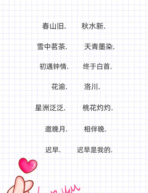 夫妻名字结合给孩子取名，有没有最旺好听的宝宝名字推荐？