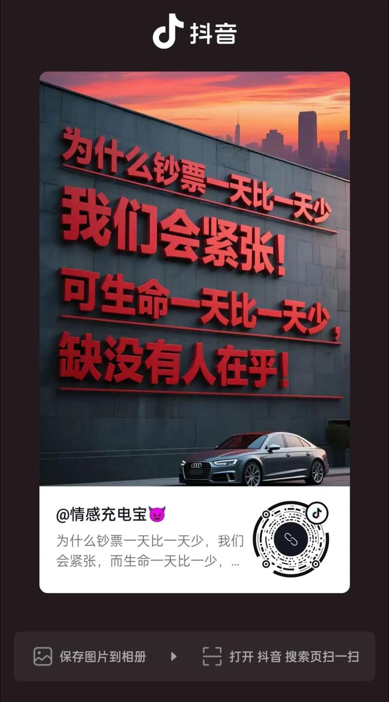 花钱改命真的能改变命运吗？这种说法靠谱吗？