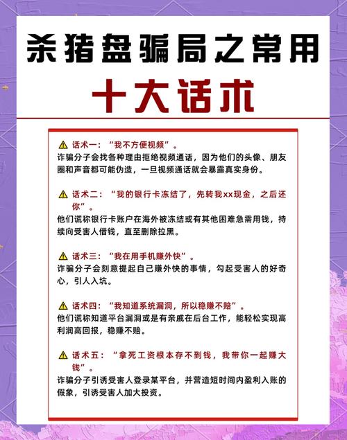 哪种命格的人容易成为骗子？