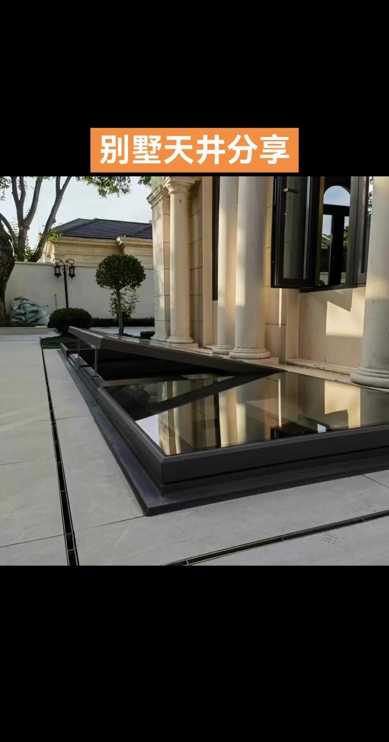 采光井封闭后对住宅风水有怎样的影响？