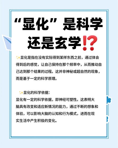 玄学与命理学与科学有何本质区别？