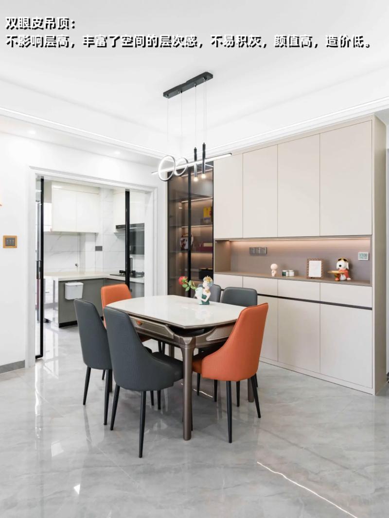 餐厅吊顶的风水讲究有哪些？