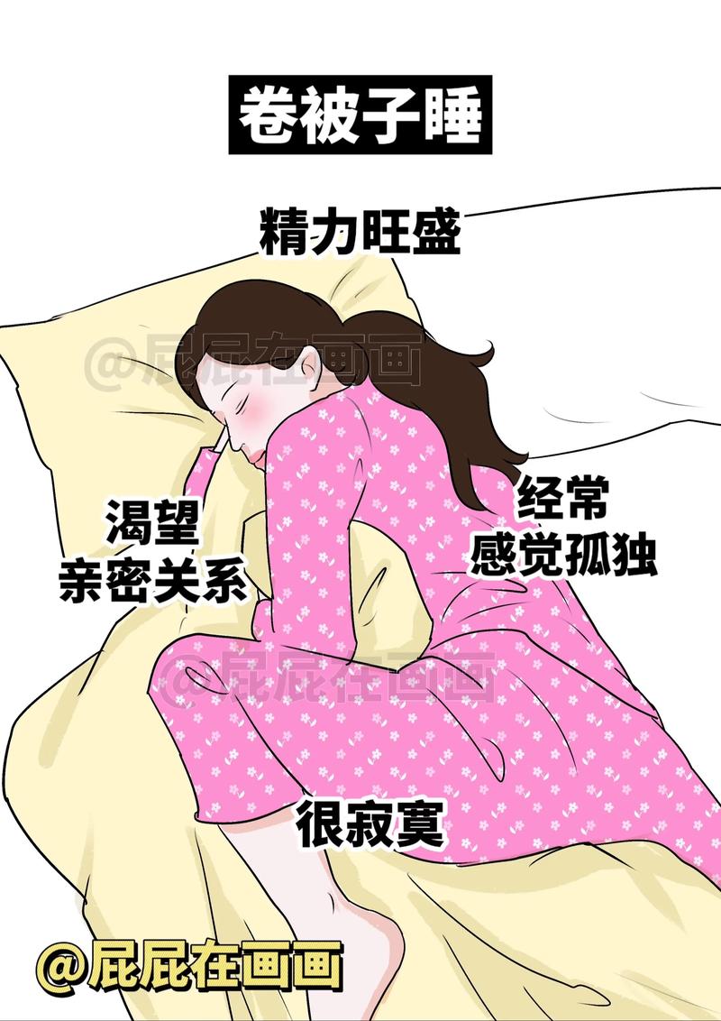 女人长着睡眼和睡觉眼睛微睁开，究竟预示着怎样的命运？