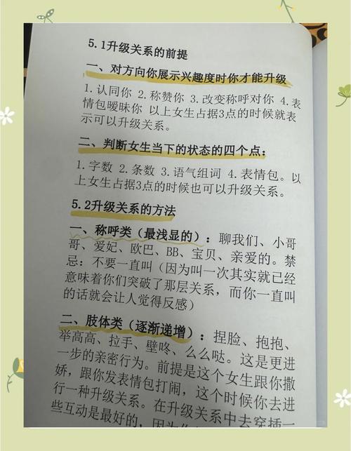 如何不招小孩喜欢的女人命运，使其成为讨孩子喜欢的女人命运？