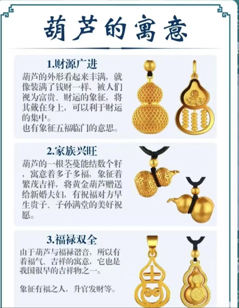 福禄双赢命格是什么意思？福禄双全的含义具体指什么？