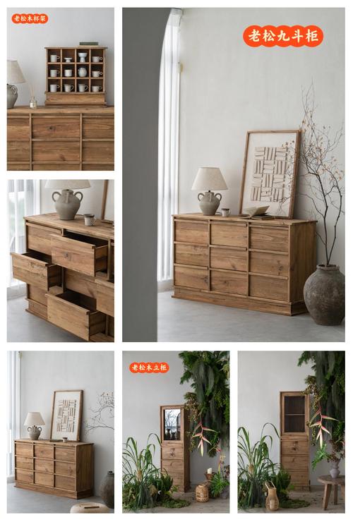 松木家具对家居风水有怎样的影响或作用？