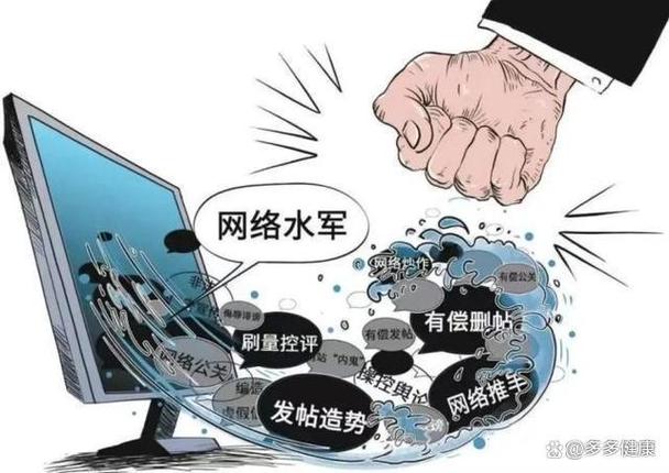 网络风水项目是否触犯法律，构成违法行为？