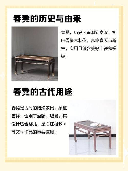 家里板凳过多会对风水产生哪些不利影响？