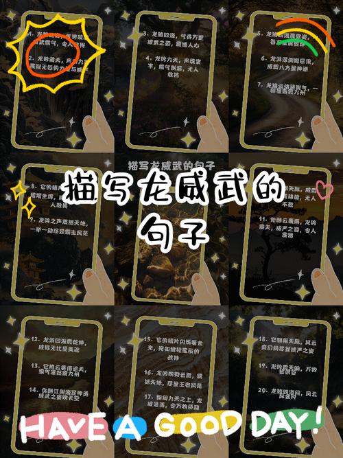 琥珀命和飞龙命是什么意思？上上签飞龙命改写为？