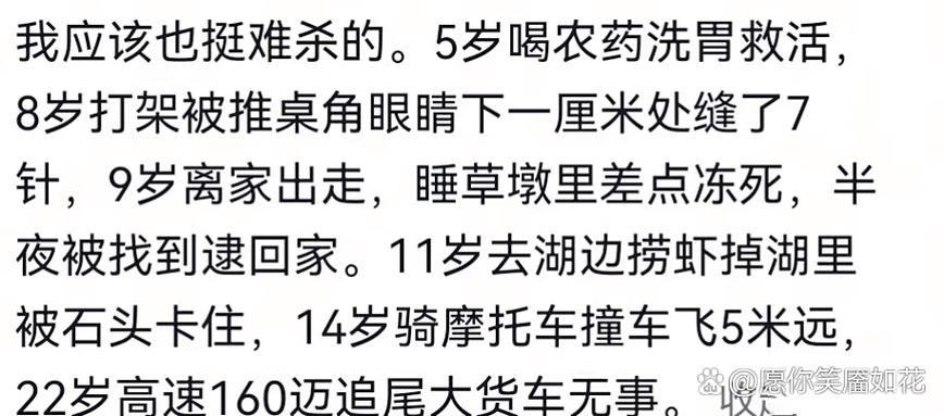 女孩命格硬的表现有哪些？