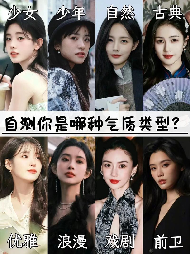 如何判断一个女性是否属于漂亮女人？