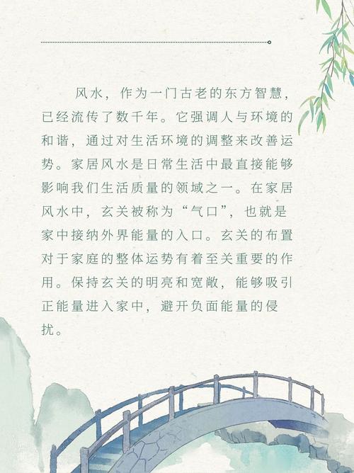 风水调整后您能感受到哪些具体的变化或改善吗？