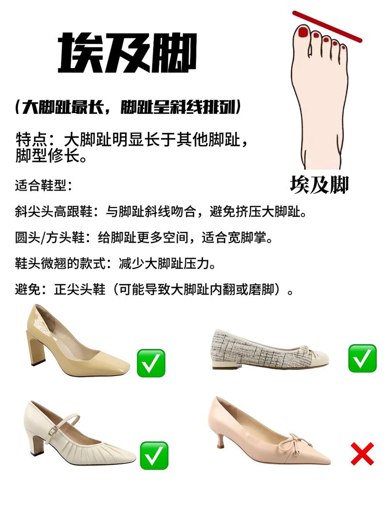 大脚趾最长意味着什么命运？