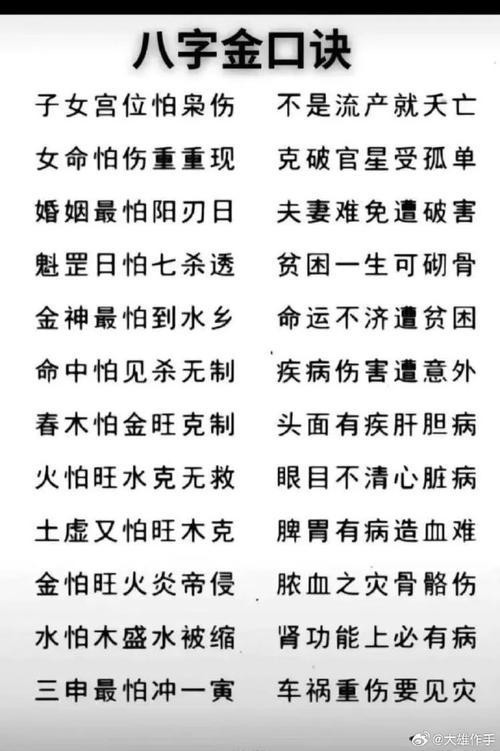 命里带孤的男人有哪些显著特征？