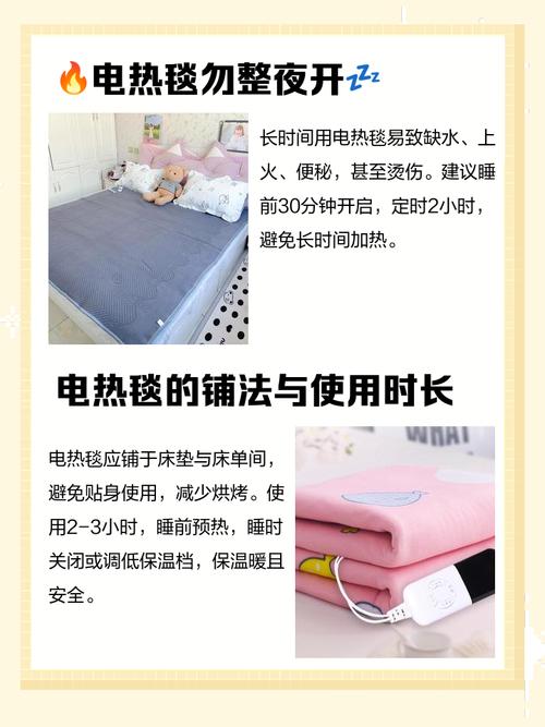 别人用过的风水褥子，我能否放心使用？