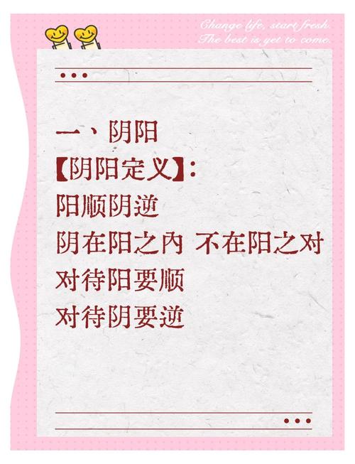 阴阳先生是如何看待和解读阳宅风水的？