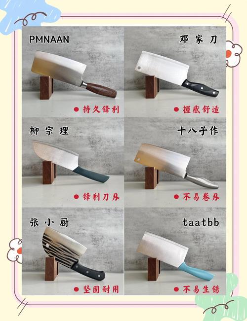 家里摆放几把菜刀会对家居风水产生怎样的影响？