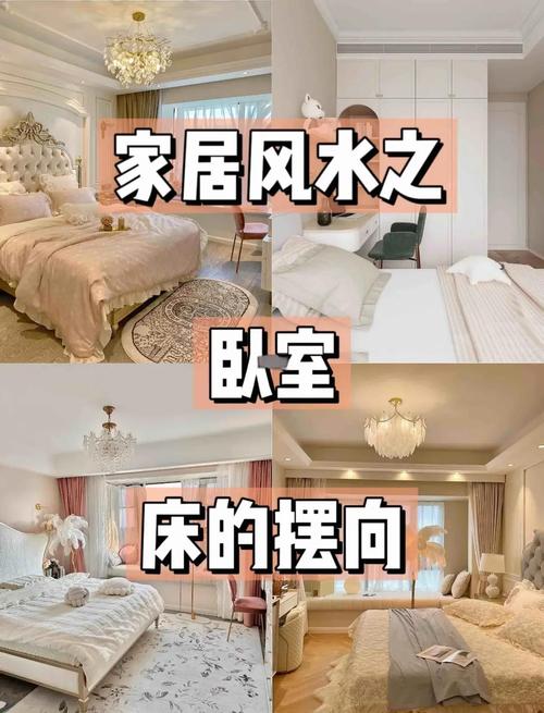 床尾放置壁炉是否合适，这样的布局风水上是否吉利？