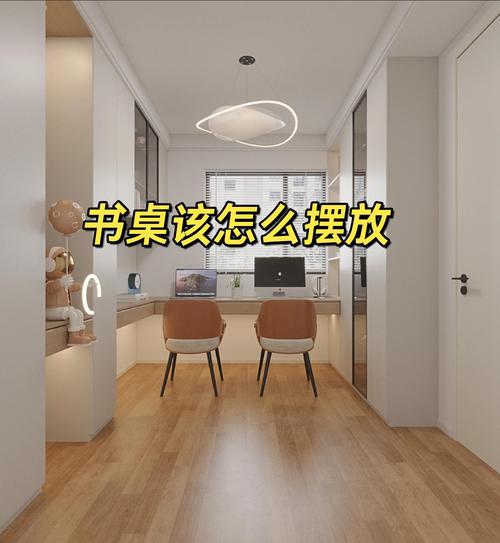 读书时是否需要借助特定的风水布局来增强学习效果？